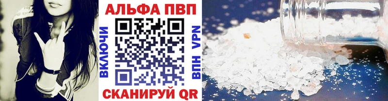 Названия наркотиков Миллерово Alpha-PVP Бошки Шишки Cocaine Мефедрон ГАШИШ