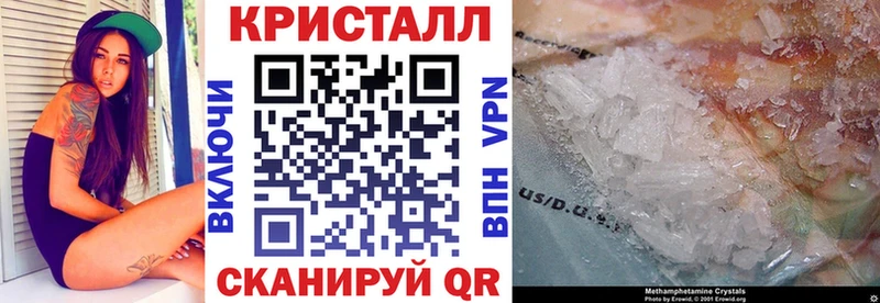 купить наркотики цена Миллерово АМФ 97%