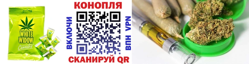 Еда ТГК конопля  Миллерово 