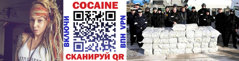 закладки  Миллерово  hydra ONION  COCAIN FishScale 