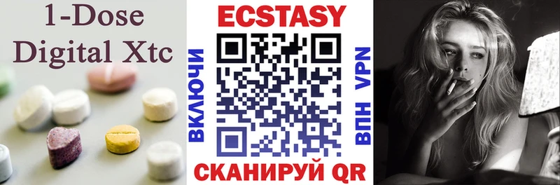 Экстази MDMA  цена   Миллерово 