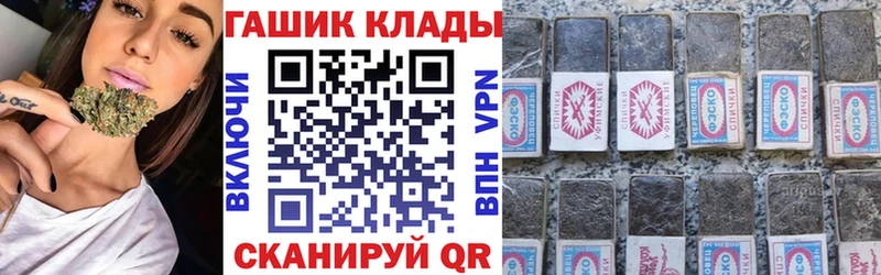 ГАШИШ убойный  Миллерово 
