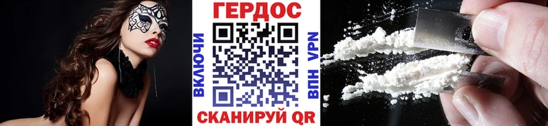 ГЕРОИН белый  Миллерово 