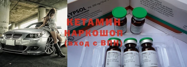 первитин Белокуриха