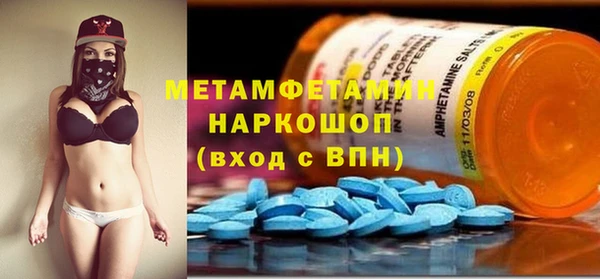 герыч Богородск