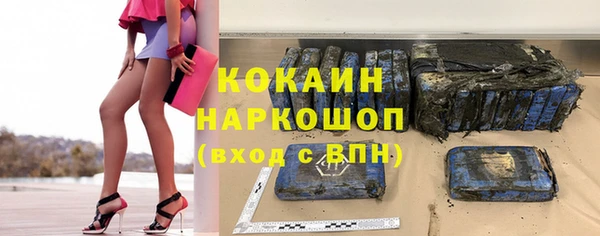 мдма Ступино