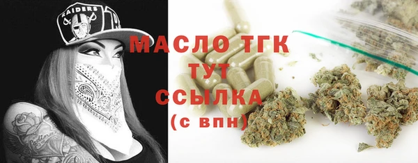 первитин Белокуриха