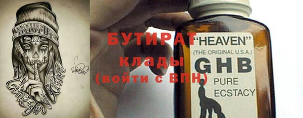 таблы Богородицк