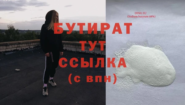 гидра Струнино