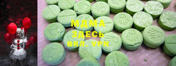 мдма Ступино