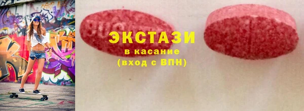 гидра Струнино