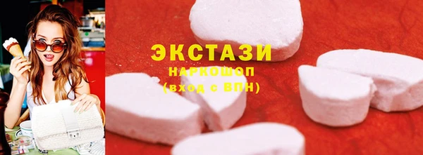 тгк Балабаново