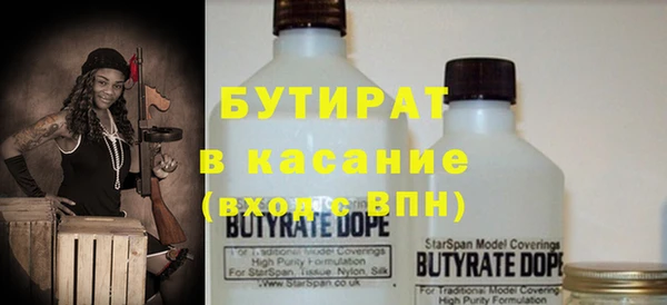 кристаллы Баксан