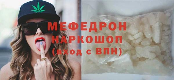 первитин Белокуриха