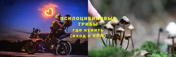 ALPHA-PVP Беломорск