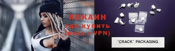 ALPHA-PVP Беломорск