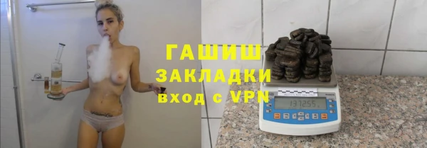 ALPHA-PVP Беломорск
