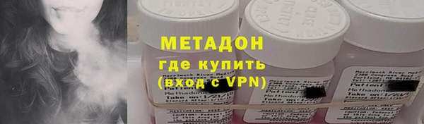 мдма Ступино
