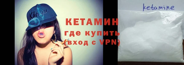 первитин Белокуриха
