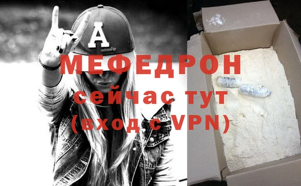 первитин Белокуриха