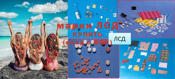 герыч Богородск