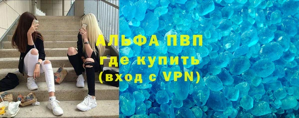 первитин Белокуриха