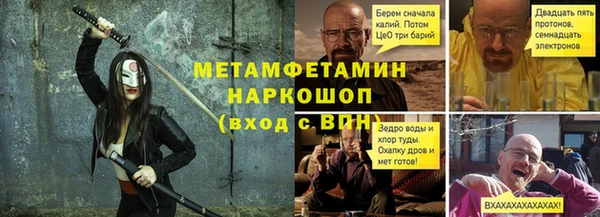 первитин Белокуриха