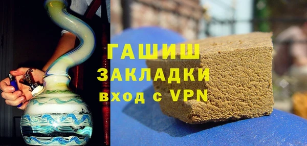 кокаин Строитель