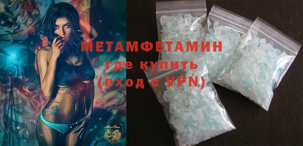 ALPHA-PVP Беломорск