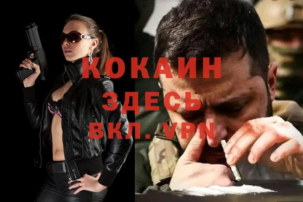 ALPHA-PVP Беломорск