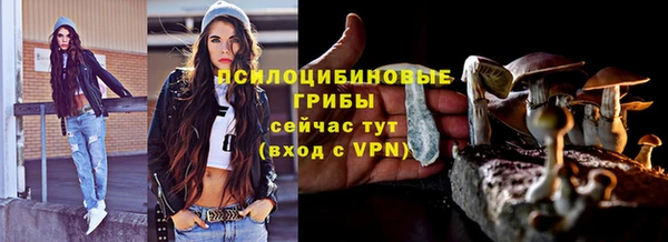 ALPHA-PVP Беломорск