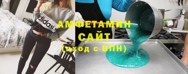 первитин Белокуриха