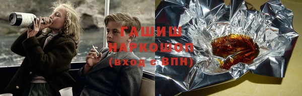 первитин Белокуриха