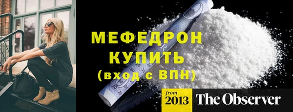первитин Белокуриха