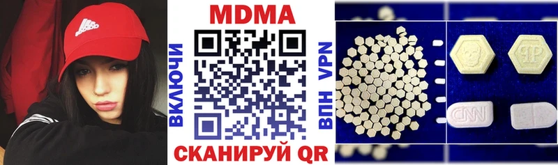 ссылка на мегу зеркало  Миллерово  МДМА молли 