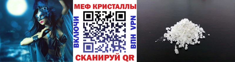 хочу наркоту  OMG зеркало  МЯУ-МЯУ mephedrone  Миллерово 