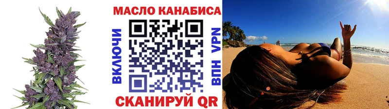 продажа наркотиков  Миллерово  ТГК Wax 